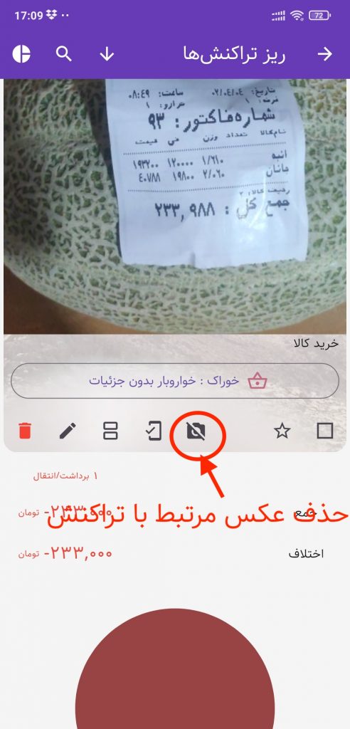 حذف عکس